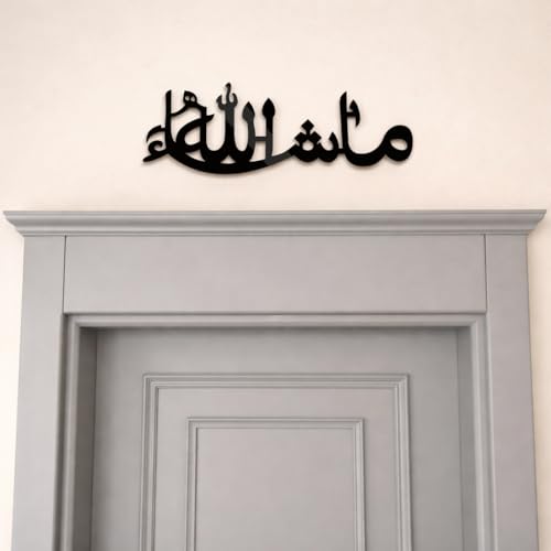 Image of Mashallah Frame for Home | Islamic Masha Allah Wall Decor Items | Arabic Calligraphy | Islamic Wall Art | Ramadan Decoration | Black Acrylic - (16 inch x 5.5 inch)