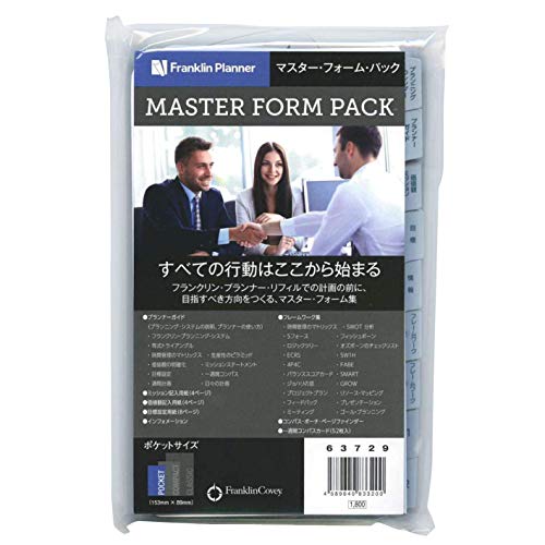 �t�����N�����E�v�����i�[ �}�X�^�[�E�t�H�[���E�p�b�N 63729 �|�P�b�g�T�C�Y