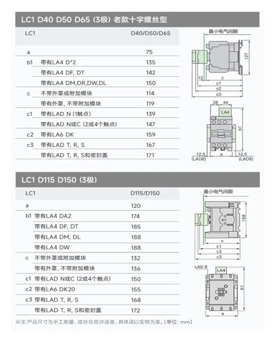 Contacteur LC1D pour ascenseur et levage triphasé robuste 32A - 6