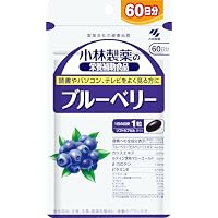 ブルーベリー　小林製薬 41tPxupF7PL._SS200_.jpg