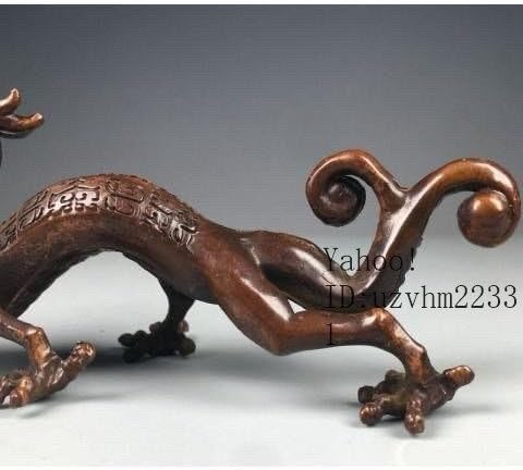 銅 細工 文鎮 竜 文鎮 筆架 押し尺 茶台 茶寵 工芸品 美術品