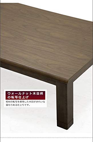 こたつテーブル 大きめ 幅150 150x85 ローテーブル リビングテーブル 和風座卓 座敷机 和風座敷机 栓材 継脚 高さ調節 手元コントローラー ブラウン色 和 和風 和モダン 和室 洋室 兼用 長方形 家具調こたつ (ブラウン)