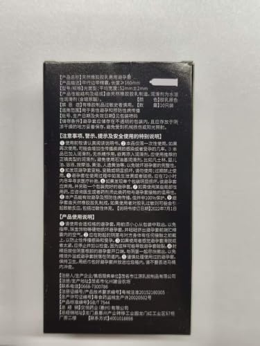 JIAOYUE Ultra Thin Condoms - image 9