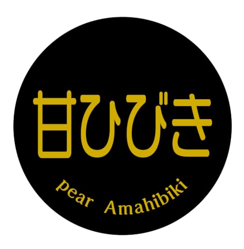 [ChC񂽂]  i V[ 240 ی`30~ A[g Ɩp ʕx (335_ÂЂт)