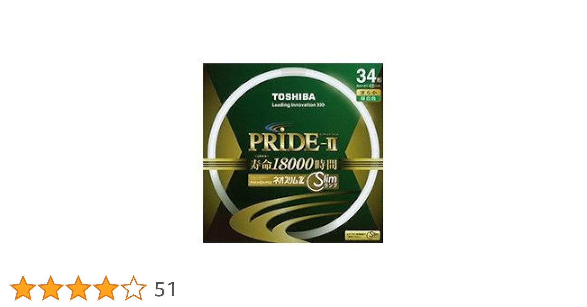 Amazon.co.jp: 東芝(TOSHIBA) ネオスリムZプライド2 高周波点灯