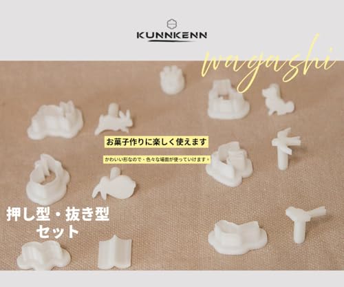Amazon.co.jp: KUNNKENN: 和菓子抜き型