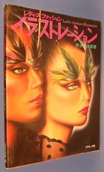 Paperback Ladies Fashion Illustration [Japanese] Book