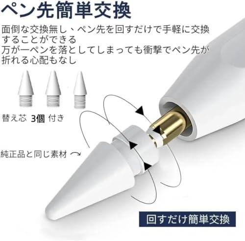 (3LED-全機種) タッチペン スタイラスペン 極細 高精度 ペアリング不要 ペン尻タッチON/OFF 簡単操作 すぐ使える 磁気吸着対応 軽量 iPad/iPhone/Android/タブレット対応