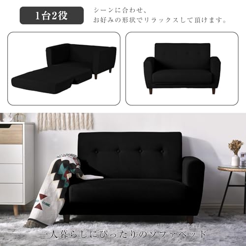 JvFun ソファーベッド 2人掛け 脚付き 3WAY 折りたたみ コンパクト ソファベッド 一人暮らし おしゃれ 北欧風 (ブラック) [3]