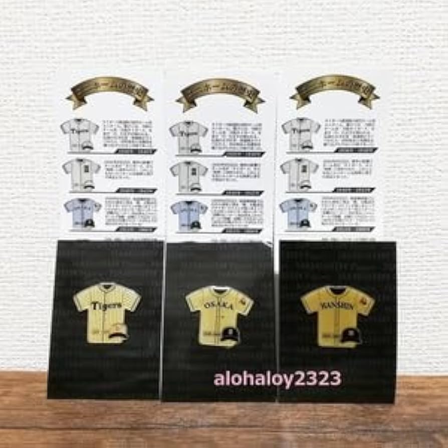 阪神タイガース　ユニフォーム　バッチ Amazon.co.jp: 訳有 阪神タイガース 歴代 ユニフォーム ピンズ