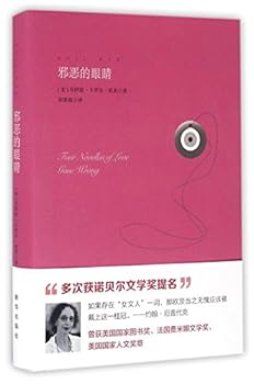 Hardcover ?????(?) [Chinese] Book