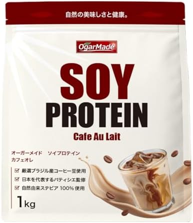 （03:00時点） OgarMade ソイプロテイン 人工甘味料不使用 国内製造 大豆 植物性プロテイン 日本を代表するパティシエ監修 (カフェオレ, 1kg)