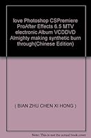 love Photoshop CSPremiere ProAfter Effects 6.5 MTV electronic Album VCDDVD Almighty making synthetic burn through 750276450X Book Cover