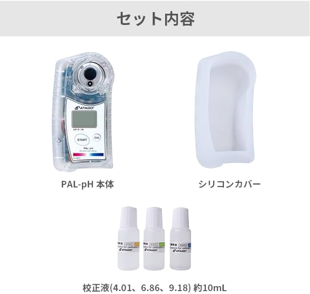Amazon | アタゴ ポケットpHメーター PAL-pH | pH計 | 産業・研究開発