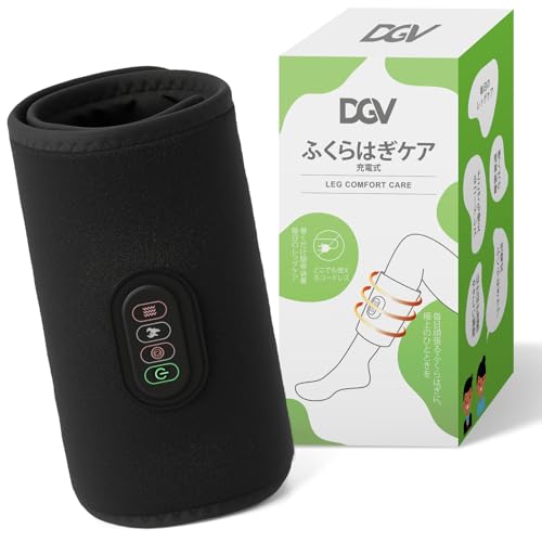 DGV ふくらはぎケア フットマッサージャー