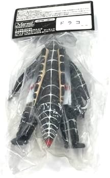 ウルトラマン 怪獣 ドラコ マーミット 2005 JAPAN ソフビ 交渉可