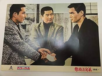 最終値下げ【帯付き】高倉健 菅原文太 LP 健男文太 高倉健 菅原文太 / 健男文太 （LPレコード） | Books Channel