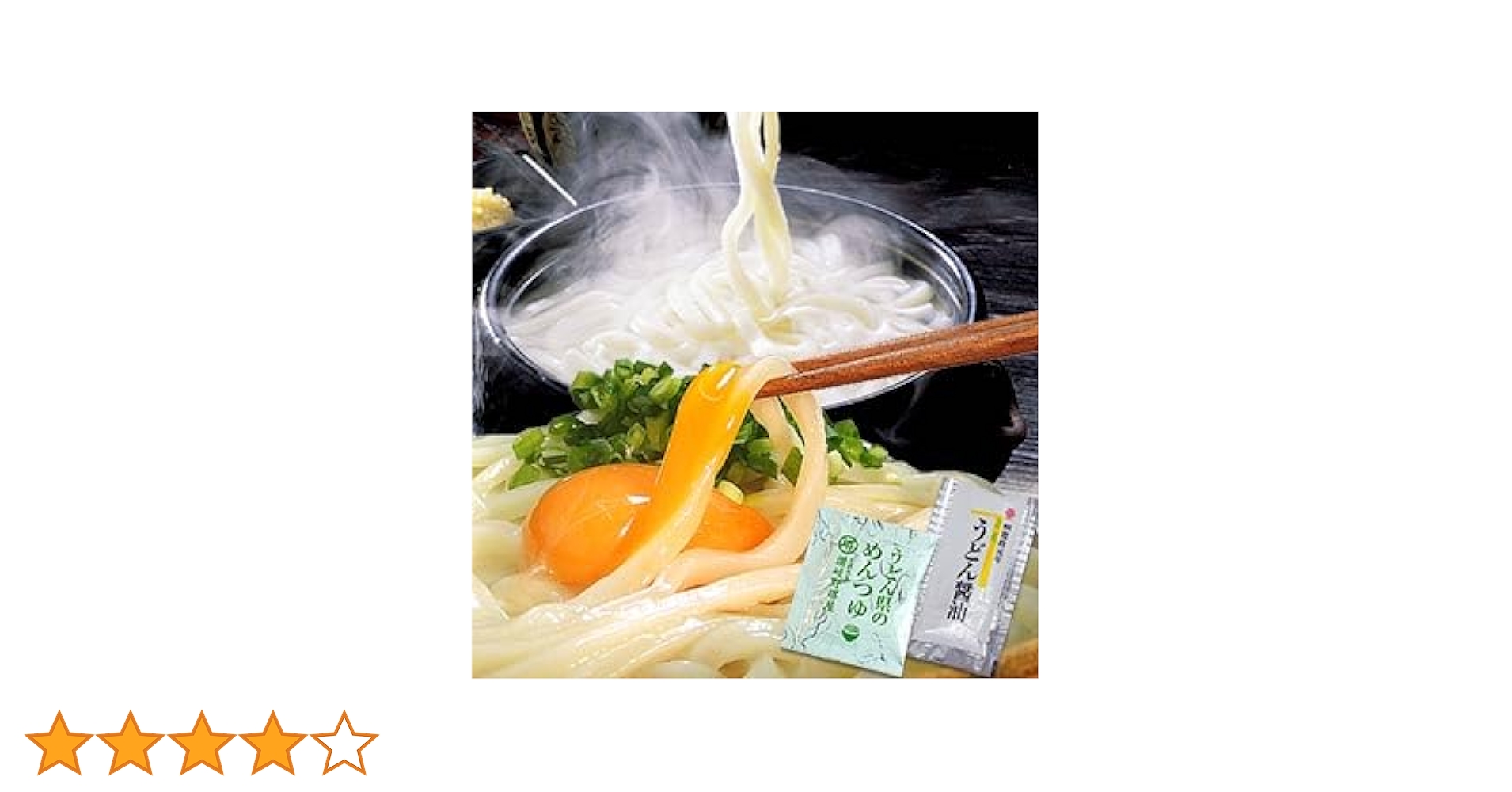 讃岐うどん「生麺」純生うどん13袋 つゆ26袋セット 讃岐生うどん（極太麺）つゆ付き」のお得通販｜Kuradashi