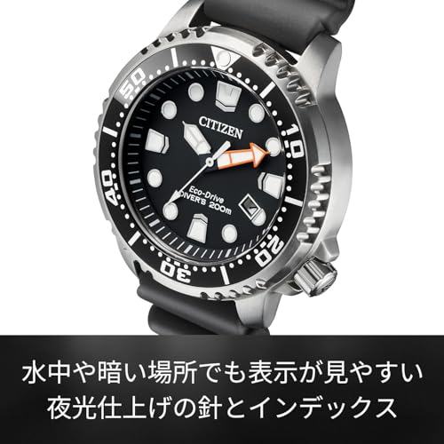 Image of Citizen Promaster Eco-Drive Marine Series BN0156-05E Men's Watch, 65.6 ft (200 m) Diver, Dial color - black, watch