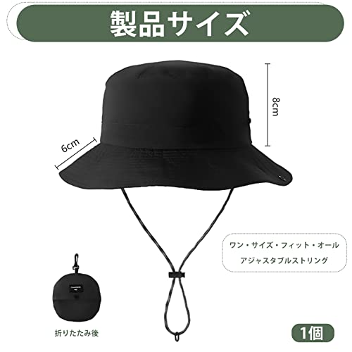 Tumao サファリハット メンズ ブラック