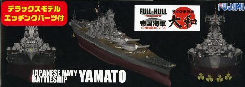 (未使用･未開封品)　フジミ模型 1/700 帝国海軍シリーズNo.21 日本海軍戦艦 霧島 フルハルモデル v1yptgt 未使用・未開封品) フジミ模型 1/700 帝国海軍シリーズNo.21