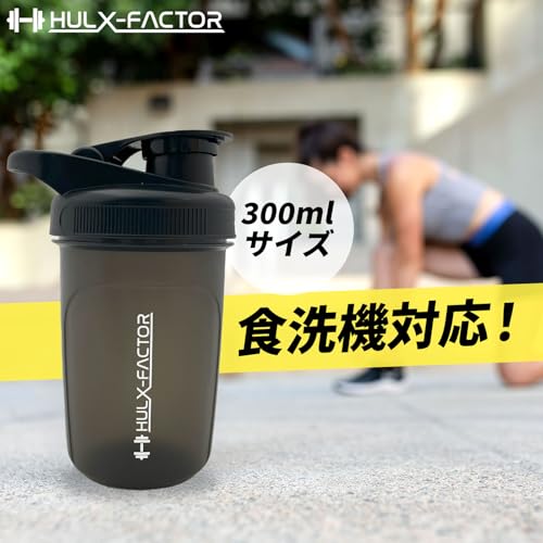 ハルクファクター プロテインシェイカー 300ml ブラック