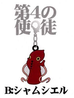Amazon.co.jp: 新世紀エヴァンゲリオン ファスナーアクセサリー B