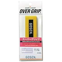 GOSEN - まさきっく！ 41tR5gUa7fL._SS200_.jpg