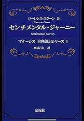Amazon.co.jp: 大地の糧 マテーシス古典翻訳シリーズ eBook Amazon.co.jp: 大地の糧 マテーシス古典翻訳シリーズ eBook
