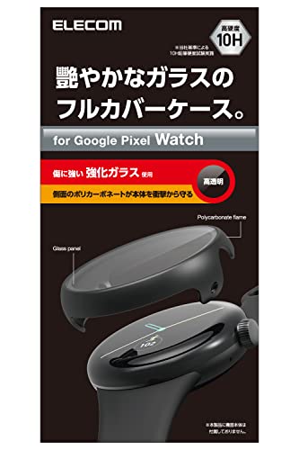 Elecom SW-PI221FCGBK Google Pixel Watch Case, Full Cover Case, Glass, 10H Hardness, Anti-Fingerprint, Black