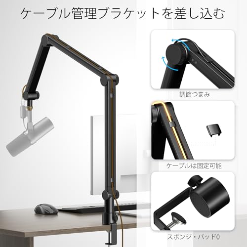 Aokeo AK-49 マイクアーム マイクスタンド コンパクトマイク サスペンション ブーム シザーアームスタンド Blue Yeti、Snowball iCE、HyperX Quadcast、SoloCast、Elgato Waveなど用