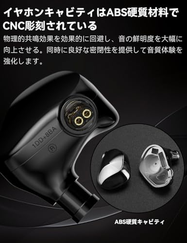 TRN VXpro+ イヤーモニター ハイレゾ イヤホン 8BA+1DD ハイブリッド型 モニターイヤホン 高遮音性 IEM イヤモニ 有線 3.5mmジャック QDC脱着式ケーブル (シルバー)