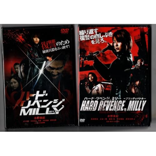 リベンジ DVDフルセット