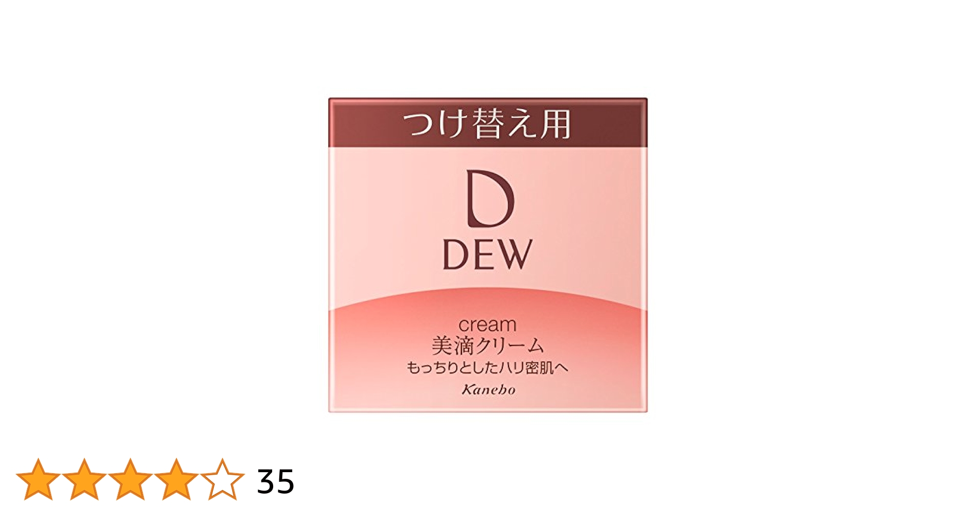 DEW クリーム　レフィルセット DEW スペリア リフトコンセントレートクリーム （レフィル