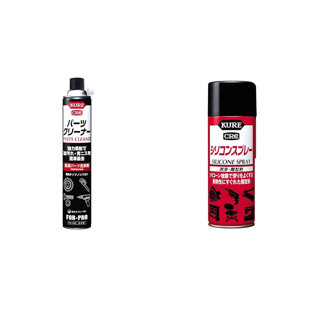 Amazon.co.jp: 【セット買い】KURE(呉工業) パーツクリーナー 840ml