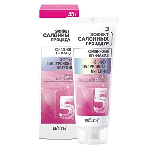 Moisturizing cream- bandage | COMPLEX | The effect of hyaluronic threads 4D | INFLUENCE OF BEAUTY SALONS PROCEDURES | for the face of neck and décolleté 45+ | Anti aging and wrinkles .50 ml