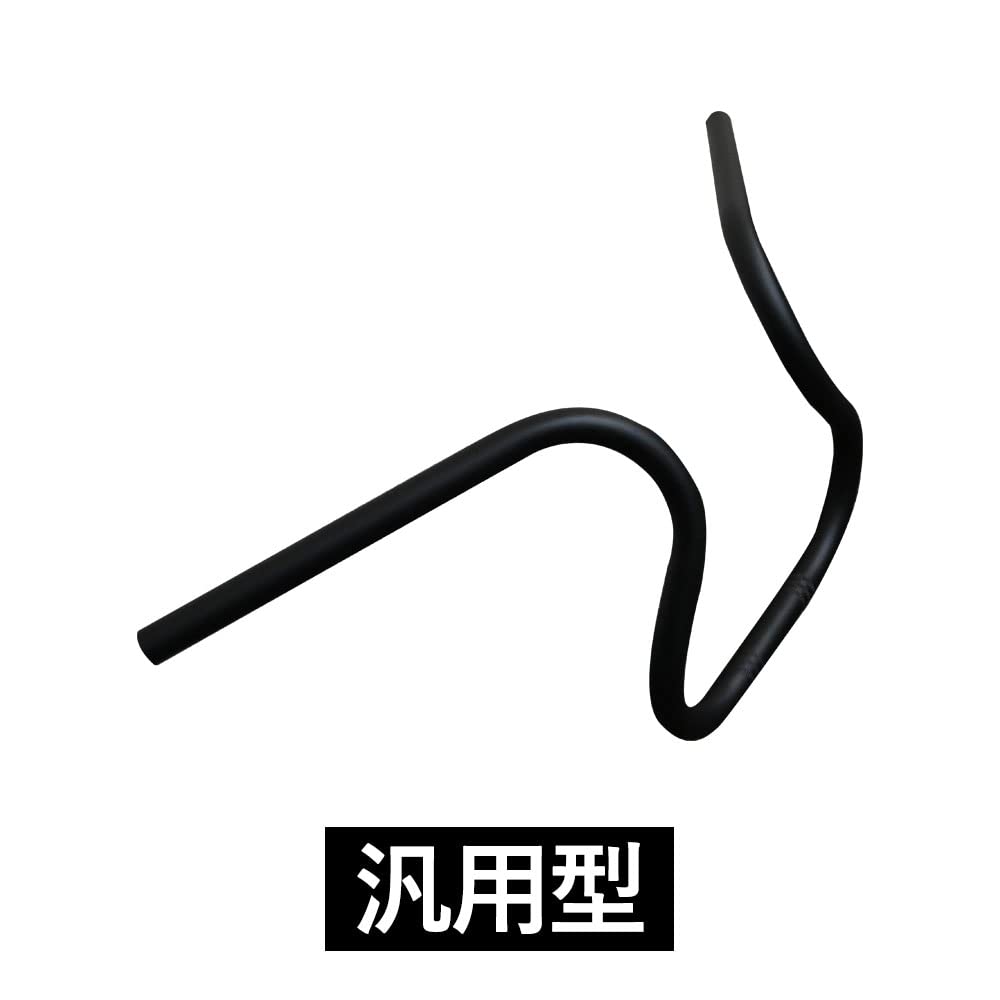 Amazon | アップライズハンドルバー ナロー アップライズ ハンドル