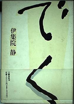 Tankobon Hardcover ?? Book