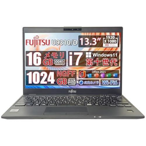 yςݕizxm m[gp\R Lifebook U9310/D 13.3C 10 Core i7-10610U/16GB/ 1TB SSDV/WebJ/win 11 pro/office 2021 /yʃm[gpc 