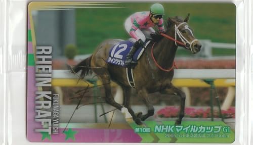 サラブレッドホースコレクション」の人気商品一覧 | 安い商品を通販