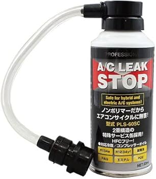 Amazon.co.jp: プロフェッショナルA/Cリークストップ エアコンガス漏れ Amazon.co.jp: プロフェッショナルA/Cリークストップ エアコンガス漏れ