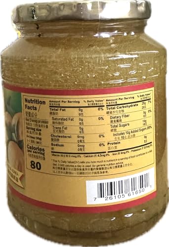 Miel Matsuda Citron Tea 20.4 oz miniatura 2
