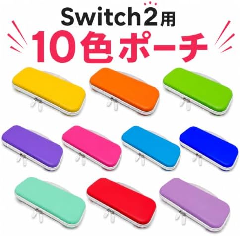 エラムド eramd Switch2用カラースリムポーチ ブルー シンプル設計ER-S210CSPBL - 1