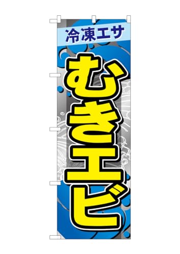 ̂ڂ艮H[ ̂ڂ GNB-6410 ނ 1 W600×H1800mm
