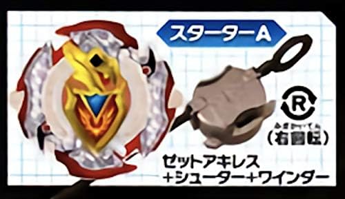 [A Zet Achilles + Shooter + Winder (Right Rotation)] Beyblade Burst Capsule Shooter Vol. 8