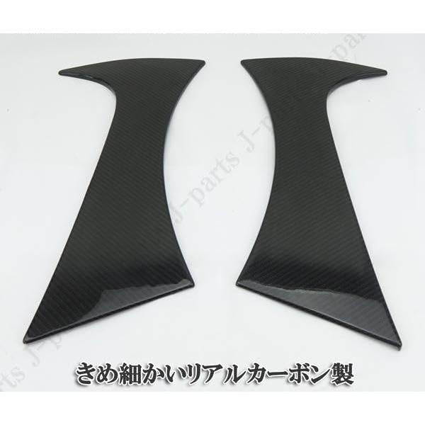 ハチロク　GR 86 BRZ ZN8 リアルカーボン　フェンダーダクトカバー Amazon | GR86 BRZ ZN8 GR86 ZN8 ZD8 リアルカーボン サイドエアロ