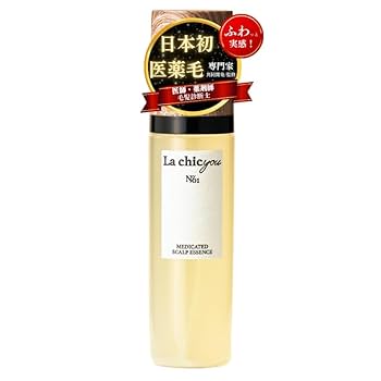 ラシックユー メディケイドスカルプエッセンス2本セット 薬用育毛剤】メディケイテッド スカルプエッセンス【単品