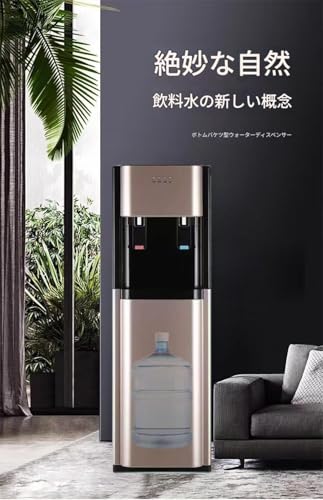 VGVG 水道水直結型浄水器内蔵ウォーターサーバー 商業縦型家庭用冷水/温水 の商品画像 1