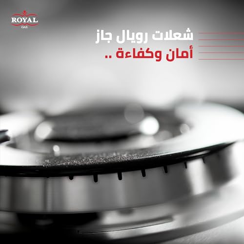 بوتاجاز رويال جلوريا 90 كاست ديجيتال مروحه امان كامل