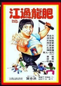 燃えよ！デブゴン （4枚組）DVD 3枚&CD 1枚 日本語吹替&日本語字幕 Yahoo!オークション -「燃えよデブゴン4」の落札相場・落札価格